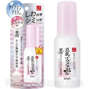 Nameraka Honpo Wrinkle Care Rich Moist Emulsion Serum 50 ml