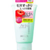 images (13) BCL AHA Cleansing Research Wash Cleansing b 120 gm