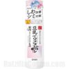 Nameraka Honpo Wrinkle Care Rich Moist Emulsion Serum 50 ml
