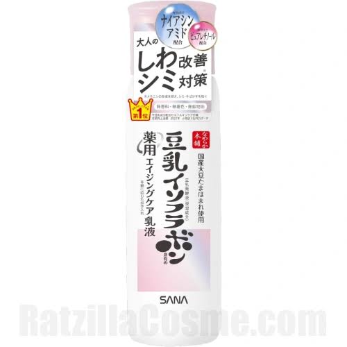 Nameraka Honpo Wrinkle Care Rich Moist Emulsion Serum 50 ml