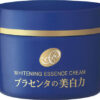 Placenta White Medicated Whitening Essence Cream (55g) – Made in Japan 🇯🇵