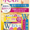 Placenta White Medicated Whitening Essence Cream (55g) – Made in Japan 🇯🇵