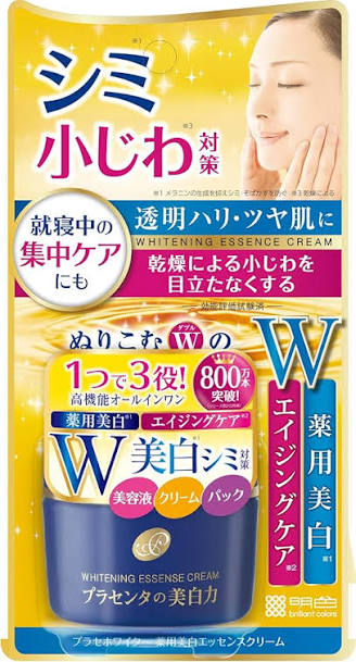 Placenta White Medicated Whitening Essence Cream (55g) – Made in Japan 🇯🇵