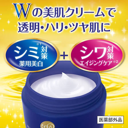 Placenta White Medicated Whitening Essence Cream (55g) – Made in Japan 🇯🇵
