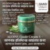 images (25) ALOINS EAUDE CREAM S 180g