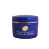 Placenta White Medicated Whitening Essence Cream (55g) – Made in Japan 🇯🇵