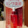 Kracie HADABISEI Wrinkle Care Facial Serum 30ml