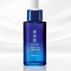 Kracie HADABISEI Brightening Facial Serum 30ml (Japan)