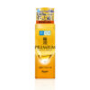 Hada Labo Gokujyun Premium 170ml