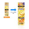 img_168583_02 (1) Melano CC Premium Brightening Essence 20 ml
