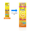 img_169658_03 đ Melano CC Essence | Japanese Vitamin C Beauty Serum 20 ml