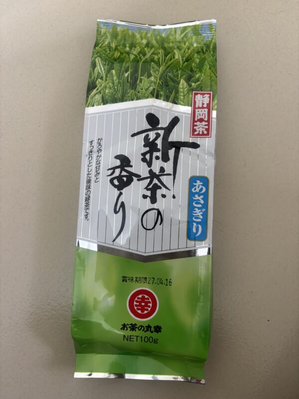 IMG_8588 Japanese Shizuoka Green Tea “Asagiri” – 100g