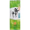IMG_8942 Japanese Shizuoka Green Tea “Asagiri” – 100g