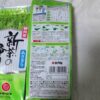 IMG_8943 Japanese Shizuoka Green Tea “Asagiri” – 100g