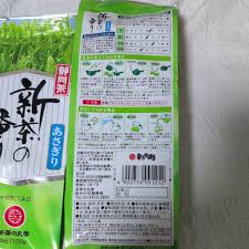 IMG_8943 Japanese Shizuoka Green Tea “Asagiri” – 100g
